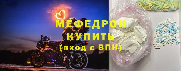 прущие крисы Волосово