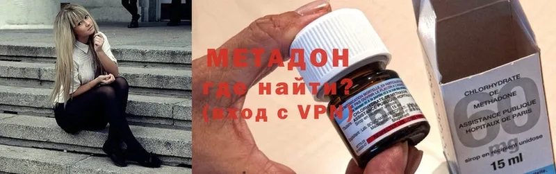 МЕГА маркетплейс  где продают наркотики  Пестово  Метадон VHQ 