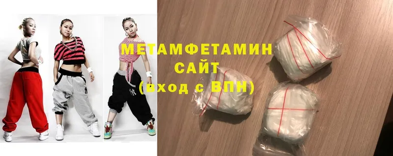 даркнет сайт  Пестово  МЕТАМФЕТАМИН Methamphetamine 